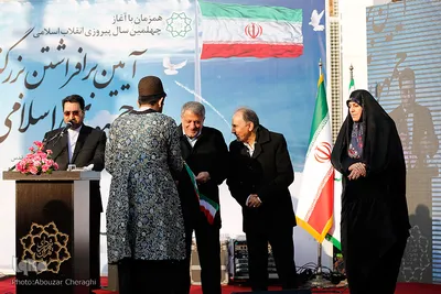 آیین برافراشتن بزرگترین پرچم جمهوری اسلامی ایران
