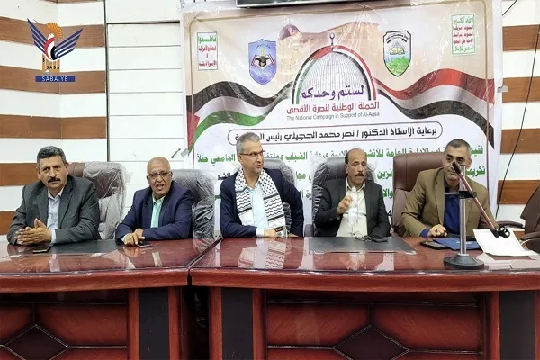 تكريم الطلاب الفائزين في المسابقات القرآنية التنافسية بين الجامعات اليمنية