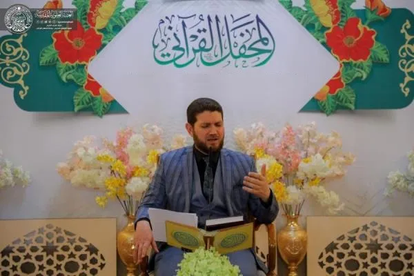Astan of Imam Ali Shrine Holds Quran Recitation Programs  