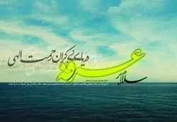 عرفہ کے دن کی اہمیت اور فضیلت
