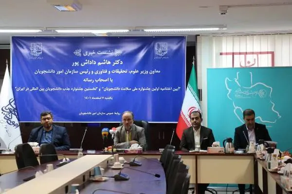 تلاش در جهت توسعه سبک زندگی سالم در میان دانشجویان