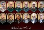 اثر جدید گروه همسرایی اُسوه منتشر شد + فیلم