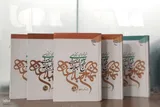 جز با کسی که با تو به نبرد برمی‌خیزد، نبرد نکن