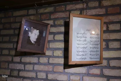 خانه موزه استاد شهریار‎