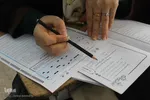 آزمون سراسری حفظ و مفاهیم قرآن در اراک
