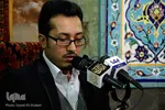 کرسی تلاوت نفحات القرآن