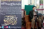 محمدحسن موحدی