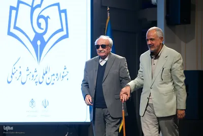 اختتامیه جشنواره پژوهش فرهنگی