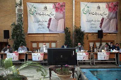 فینال رشته قرائت تحقیق چهاردهمین دوره مسابقات سراسری دارالقرآن امام علی(ع) در خانه موزه «مدرس»