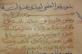 An Gano Wani Kwafin Kur’ani Na Tarihi A Masar