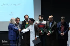 ششمین همایش نظام اخلاقی مولانا 