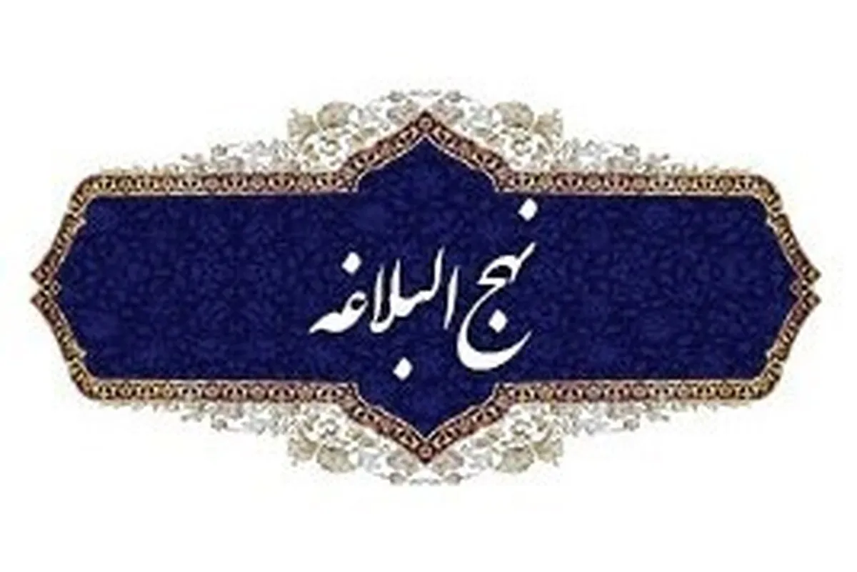 Qu'est-ce qu'Amir ul Mu’minin (as) a dit dans son testament ?