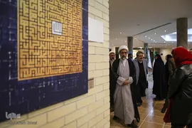 آئین افتتاحیه نمایشگاه هنرهای تجسمی نور در موزه ملی قرآن کریم