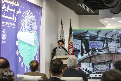 مراسم افتتاحیه نخستین نمایشگاه دستاوردهای وقف