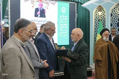 چهارمین همایش سالانه ستاد گسترش فرهنگ دعا