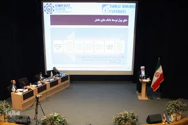 نخستین گردهمایی بانکداری و تأمین مالی اسلامی