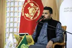 Iraqi Nat’l Quran Memorization Competition: Winners Awarded  