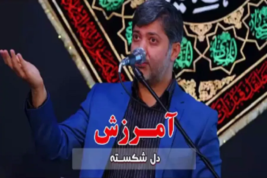 فیلم | دست اشکسته برآور در دعا