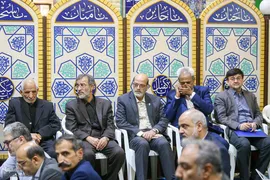 ختم خانم فاطمه ربی