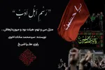 پادکست | هیئت بود و میان‌دارهایش