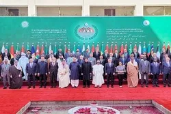 Kongamano la Mawaziri wa Mambo ya Nje wa Jumuiya ya Ushirikiano wa Kiislamu nchini Pakistan