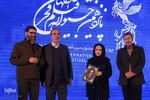 اختتامیه پانزدهمین جشنواره فیلم فجر اصفهان