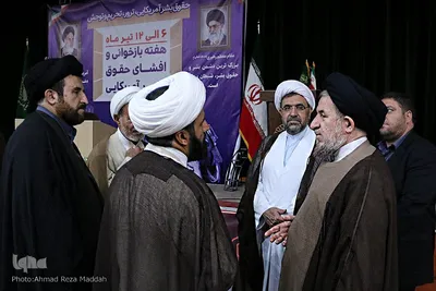 مراسم افتتاحیه هفته بازخوانی افشای حقوق بشر آمریکایی درشیراز‎‎