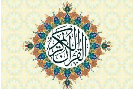 ترجمه اثر برگزیده پژوهشی به زبان پرتغالی/ خلأ کتب آموزش قرآن به زبان اسپانیایی