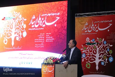فخرالدین احمدی آشتیانی، وزیر آموزش و پرورش