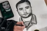 مراسم آبروی شهر