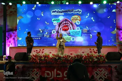 بزرگترین گلریزان همدلی برای ظهور در مسجد مقدس جمکران