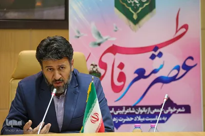 برگزاری عصر شعر فاطمی در شیراز