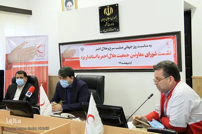 نشست شورای معاونان جمعیت هلال احمر استان با استاندار یزد