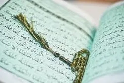 Guinée : une séance de lecture du saint Coran pour la paix
