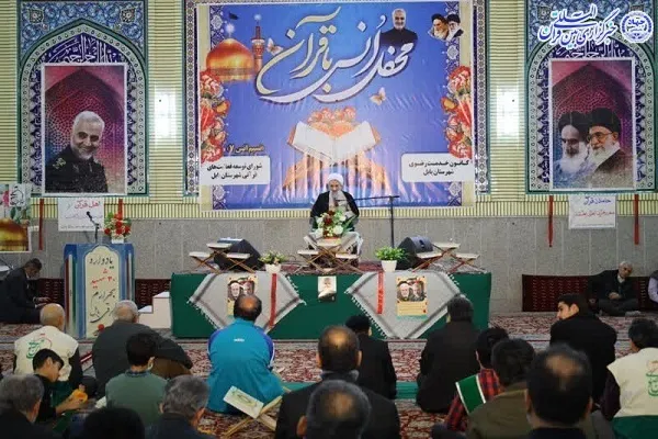 محفل انس با قرآن در مسجد فاطمه الزهرا(س) بابل برگزار شد