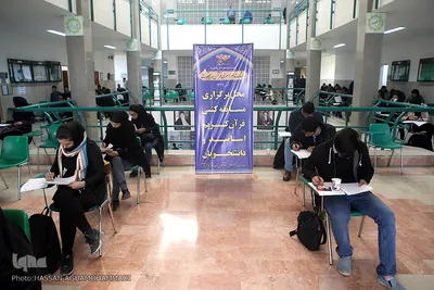 بخش کتبی سی و سومین مسابقات قرآن دانشگاه آزاد اسلامی