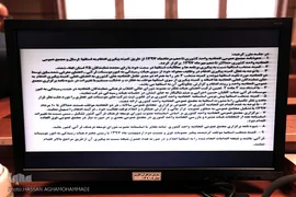 نشست هم‌اندیشی مدیران عامل اتحادیه‌های مؤسسات و تشکل‌های فرهنگی ـ مردمی قرآن و عترت استان های سراسر کشور