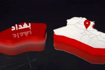 पश्चिमी बगदाद में बम विस्फोट में तीन लोग घायल