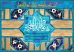 سه رویکرد حضرت فاطمه(س) برای مقابله با غفلت؛ از خودشناسی تا بیداری اجتماعی