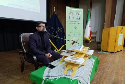 هفدهمین مسابقات قرآن جامعه کار و تلاش در مازندران