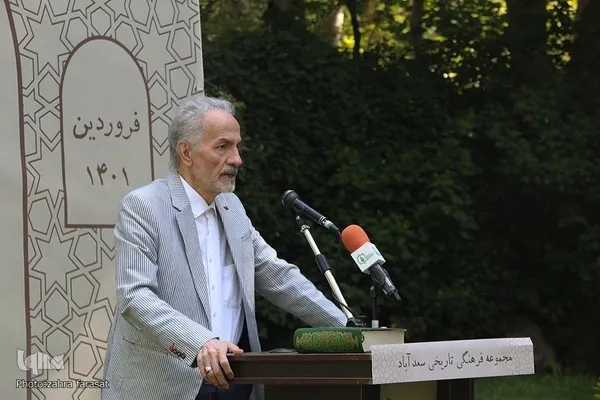نمایشگاه خوشنویسی «درخت دوستی بنشان» برپا می‌شود + صوت