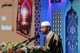 دومین روز ششمین مسابقات بین‌المللی قرآن دانشجویان مسلمان 