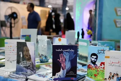 نمایشگاه کتاب، قرآن و محصولات فرهنگی خوزستان