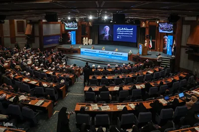 کنگره بزرگداشت آیت‌الله مصباح یزدی