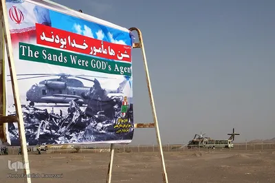 گرامیداشت سالروز پنجم اردیبهشت
