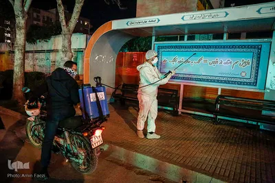 بسیج قرآنیان و جهادگران فارس در مقابل ویروس کرونا