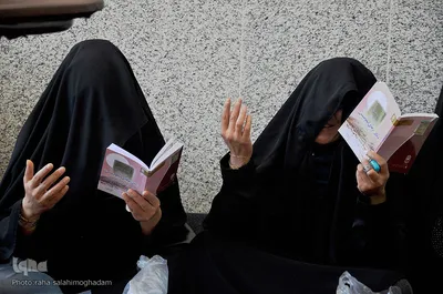 مراسم دعای عرفه (بیرجند )
