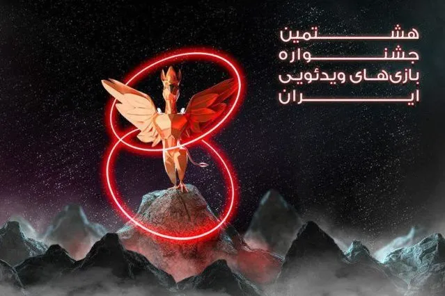 برترین بازی‌های ویدیویی سال ۹۷ تقدیر شدند
