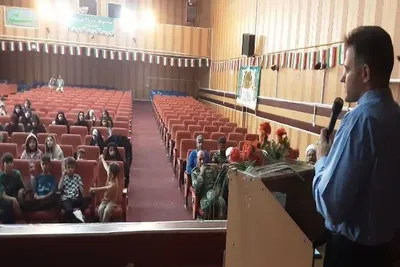 نشاط تابستانی