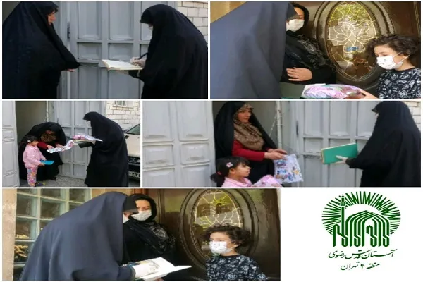 نگاهی به فعالیت کانون قرآن طرح خادمیاری آستان قدس رضوی در منطقه 4 تهران